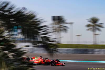 Карлос Сайнс: Многие жаловались на гранулирование шин - f1news.ru - Абу-Даби
