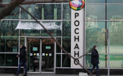 «Роснано» потребовала признать недействительными договоры о кредитах - newsland.com