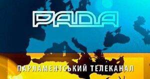 Телеканал «Рада» открестился от проморолика, распространяемого в соцсетях - goodnews.ua