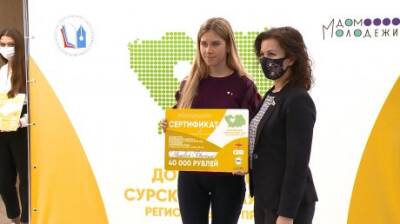 Пензенских добровольцев наградили денежными сертификатами - penzainform.ru