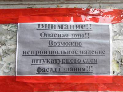 На доме в центре Петербурга обрушилась штукатурка, пострадали двое полицейских - rosbalt.ru - Ленинградская обл. - Санкт-Петербург
