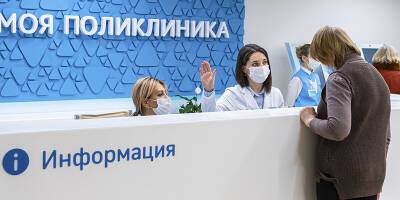 Сергей Собянин - Собянин заявил о планах реконструкции еще 50 городских поликлиник в 2022 году - tvc.ru - Москва