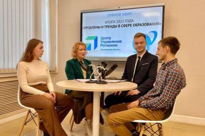 Сахалинские учителя рассказали, как школьники хитрят на дистанционке - sakhalin.info - Сахалинская обл.