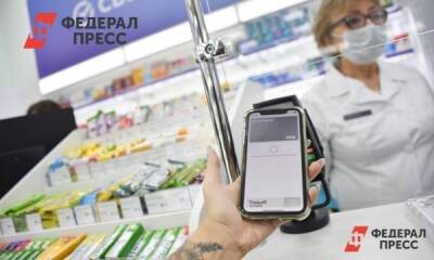 Жители «тюменской матрешки» потратили через интернет 1,6 триллиона - smartmoney.one - Россия - Тюмень - Тюменская обл. - Югра - Тюмень