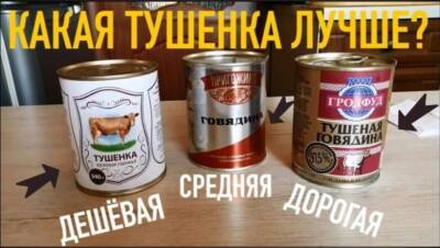 Пенсионерам хуже, чем зекам: заключенный подсчитал «личную продуктовую инфляцию» - newsland.com