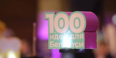 Янка Купала - Более 30 молодежных проектов представят на областном этапе "100 идей для Беларуси" в Гродно - grodnonews.by - Белоруссия