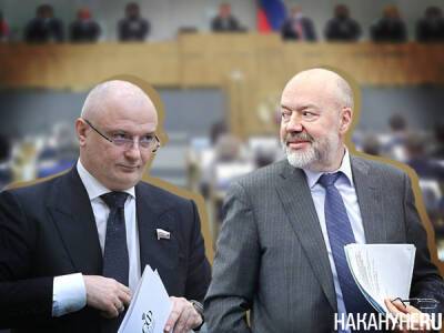 Павел Крашенинников - Андрей Клишас - Крашенинников и Клишас внесли в Госдуму законопроект о местном самоуправлении, подчиняющий мэров губернаторам - nakanune.ru - Москва