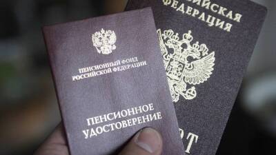 «Бюджет не обеднеет»: экономист оценил предложение о ежегодных новогодних выплатах пенсионерам - vm.ru - Москва