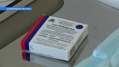 В селе Башкирии все жители вакцинировались от COVID-19 - bash.news - Башкирия
