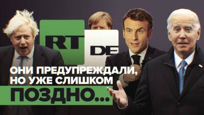 Борис Джонсон - Эммануэль Макрон - Джо Байден - RT выпустил пародийный ролик о «реакции» мировых лидеров на запуск вещания RT DE - russian.rt.com - США - Англия - Германия - Франция