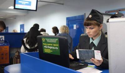 Российские власти упростили должникам выезд за границу - og.ru - Россия