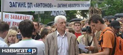 Валентин Бадрак - Бадрак рассказал, как «Укроборонпром» довел до ручки ГП «Антонов» - politnavigator.net - Украина - Киев