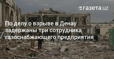 Хает Шамсутдинов - По делу о взрыве в Денау задержаны три человека - gazeta.uz - Узбекистан