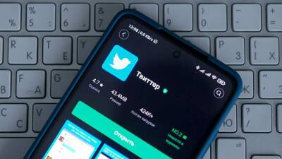 Twitter оштрафовали на 10 млн рублей за неудаление запрещенного контента - iz.ru - Москва - Россия - Израиль - Twitter