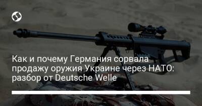 Ангела Меркель - Как и почему Германия сорвала продажу оружия Украине через НАТО: разбор от Deutsche Welle - liga.net - Украина - Германия - Голландия