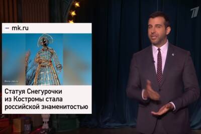 Обсуждение костромской Снегурочки-невесты Дарта Вейдера вышло на всероссийский уровень - kostroma.mk.ru - Кострома