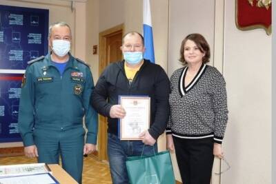 Брянцев наградили за спасение рыбака из Карелии в Мурманской области - mk.ru - Мурманск - Мурманская обл. - Брянск - Брянская обл. - республика Карелия