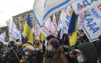 В Киеве у КГГА митингуют вкладчики банка Аркада - korrespondent.net - Украина - Киев - Протесты