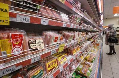 Россияне ждут рекордную инфляцию в 2022 году - smartmoney.one - Россия - Reuters