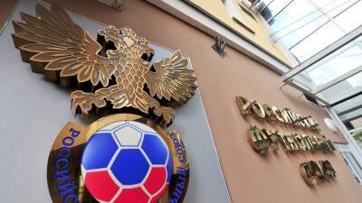 ООН положительно оценила работу РФС по развитию женского футбола - russian.rt.com - Россия