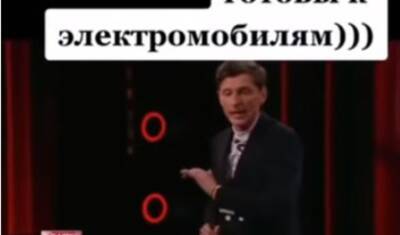 Видео дня: голь на выдумки хитра, или как зарядить электромобиль в России - newizv.ru - Москва - Россия - Париж