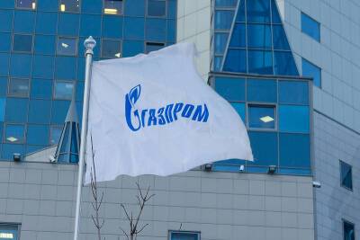 «Газпром» выполнил контрактные обязательства по прокачке газа в Европу через Украину - thepage.ua - Россия - Украина - Германия - Венгрия