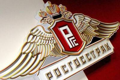 «Росгосстрах» зафиксировал повышение тревожности у россиян - afanasy.biz - Россия - Тверь - Тверская обл.