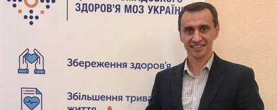 Виктор Ляшко - Украина закупит для лечения COVID-19 лекарство "Паксловид" от Pfizer - vchaspik.ua - Украина