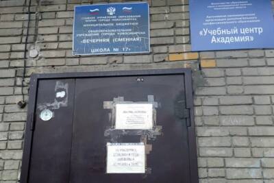 Вечернюю школу закрывают в центре Новосибирска. Учащихся переводят в другие - tayga.info - Новосибирск