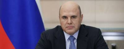Михаил Мишустин - В России расширен перечень лечебного питания для детей с редкими орфанными заболеваниями - runews24.ru - Россия