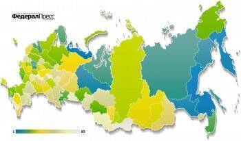 Вологодская область заняла достойное место в рейтинге регионов страны - vologda-poisk.ru - Москва - Московская обл. - Амурская обл. - Хабаровский край - респ. Саха - Вологодская обл. - Магаданская обл. - Югра - Камчатский край - окр.Ненецкий - Сахалинская обл.