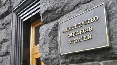 Александр Радчук - «Бонус» от МВФ: сколько Украина уже потратила из 2,7 млрд долларов - ru.slovoidilo.ua - Украина