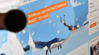 ОК представили рейтинг регионов России по доброжелательности жителей - iz.ru - Россия - Башкирия - Израиль - респ. Татарстан - Забайкальский край