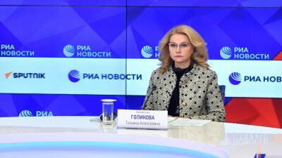 Татьяна Голикова - Голикова не исключила регистрации новой вакцины в России из-за омикрон-штамма коронавируса - russian.rt.com - Россия