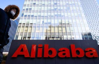 Alibaba проверит игровой потенциал метавселенной - smartmoney.one - Китай - Reuters