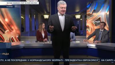 Петр Порошенко - Давид Арахамия - Даниил Гетманцев - «Это абсолютно коррупционная махинация». Порошенко ворвался в прямой эфир телеканала «Рада» - thepage.ua - Украина