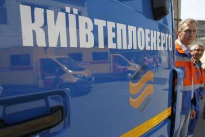 Киевтеплоэнерго объяснило, почему изменились платежки за тепло и горячую воду - thepage.ua - Украина