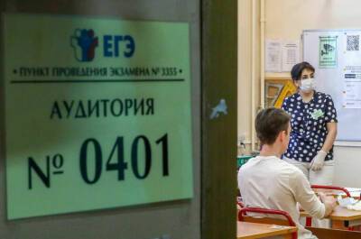 Как пройдут школьные экзамены в 2022 году - pnp.ru