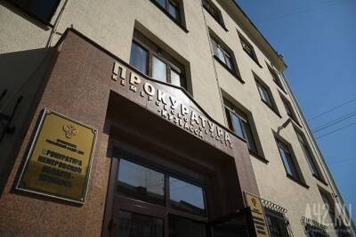 В Кемерове закапывали мусор при замене труб: нарушения устранили после вмешательства прокуратуры - gazeta.a42.ru - Кемерово - район Заводский