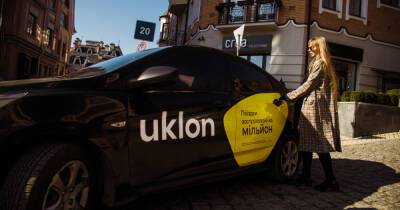 Uklon запустил кнопку SOS для экстренной помощи пассажирам - dsnews.ua - Украина