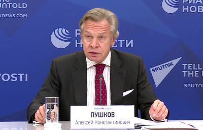 Пушков заявил о необходимости закона о национальном налогообложении зарубежных интернет-компаний - govoritmoskva.ru - Россия - Англия - Австралия - Франция