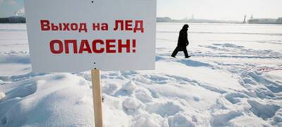 Жителей Петрозаводска просят воздержаться от выхода на лед на набережной из-за перегона судна - stolicaonego.ru - Петрозаводск