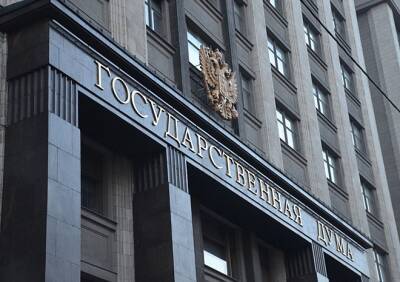 Госдума приняла в первом чтении закон о QR-кодах при посещении общественных мест - ya62.ru - Россия
