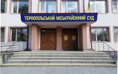 Жительницу Тернополя осудили за издевательство над бывшим мужем - korrespondent.net - Украина - Тернополь