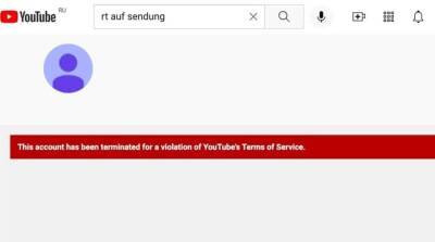 Динара Токтосунова - YouTube заблокировал новый канал RT на немецком в день запуска за обход ограничений - newsland.com