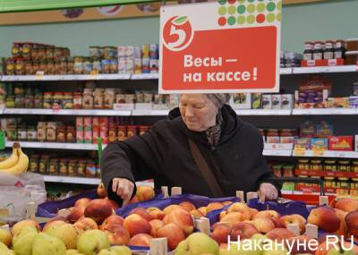 От "Пятерочки" потребовали снизить цены на яйца и сливочное масло в Челябинской области - nakanune.ru - Челябинская обл.