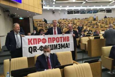 Алексей Куринный - В Госдуме произошла потасовка между депутатами «Единой России» и КПРФ - govoritmoskva.ru - Москва - Россия