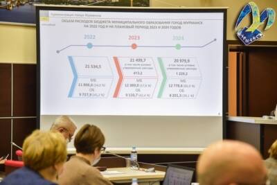 Андрей Сысоев - Бюджет Мурманска на 2022 год утвержден - murmansk.mk.ru - Мурманск