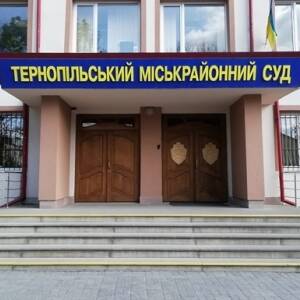 В Тернополе женщину осудили за издевательство над бывшим мужем - reporter-ua.com - Украина - Тернополь