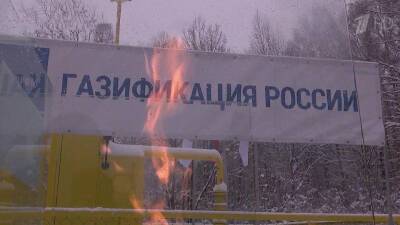 Андрей Турчак - В правительстве обсудили ход выполнения программы о бесплатном подключении к газу - 1tv.ru - Россия - Владимирская обл.